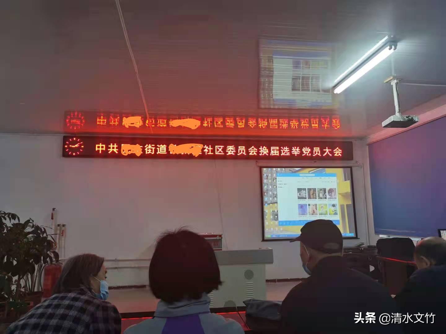 社区是什么意思（街道和社区有什么区别？）