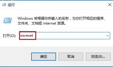 win10打不开软件怎么回事（Win10系统自带应用打不开该如何解决）