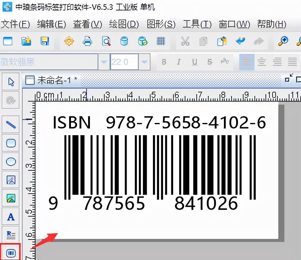 986是什么意思（有关国际标准书号的介绍）